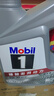 美孚（Mobil）美孚1號極光銀美孚先進全合成汽機油 5W-30 SP級4L 新老包裝發(fā)貨 曬單實拍圖