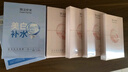 膜法世家美白補(bǔ)水亮潤(rùn)組合面膜35片補(bǔ)水保濕煙酰胺提亮膚色護(hù)膚品七夕禮物 曬單實(shí)拍圖