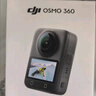 大疆【新品·國家補(bǔ)貼】DJI Osmo 360 8K高清全景運(yùn)動相機(jī)防抖防水摩托車騎行潛水滑雪旅行手持?jǐn)z像機(jī) 曬單實拍圖