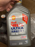 殼牌（Shell）機油全合成機油5w-40(5w40) API SP級 1L 2代灰殼 京東養(yǎng)車 曬單實拍圖