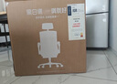 黑白調P1二代人體工學(xué)椅電腦椅子人工力學(xué)座椅久坐辦公電競椅學(xué)習椅國補 曬單實(shí)拍圖