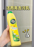 潔而亮多功能清潔乳淋浴房瓷磚玻璃水漬廚房去油污頑固污漬專(zhuān)用開(kāi)荒保潔 可開(kāi)票 [好用記得再來(lái)] 700g1瓶 潔而亮多功能廚房淋浴間去污乳 曬單實(shí)拍圖