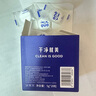 ONEFULL去茶垢清潔泡騰片洗茶漬神器茶具清洗劑洗茶杯水垢杯子除垢劑20粒 曬單實(shí)拍圖