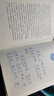 道德經(jīng)（帛書版·全注全譯全解）馬王堆帛書底本，原文超大字+隨文白話翻譯+逐篇逐句解析 曬單實拍圖