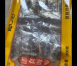?？诰哟筮B即食海參2斤 28-32只 京東自營滋補(bǔ)高性價比遼參中秋送禮禮盒 曬單實(shí)拍圖