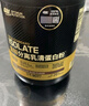 ON金標(biāo)分離乳清蛋白粉4.5磅 巧克力味 水解分離乳清為主 低脂易吸收 曬單實(shí)拍圖