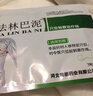 牧芝堂周家老號淋巴結散結膏腫大專(zhuān)用頸部乳腺結節散結貼副乳消除貼膏疏通神器 草綠色 急性炎癥會(huì )診 曬單實(shí)拍圖
