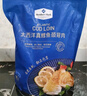 Member's Mark 大西洋真鱈魚頸背肉 1kg 1kg 曬單實(shí)拍圖