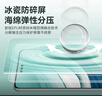 朗客適用華為Mate60Pro/Pro+手機(jī)膜mate60RS冰瓷膜高清無塵倉曲面劃痕自修復(fù)水凝膜順滑秒貼貼膜2片 曬單實(shí)拍圖