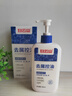 白云山二硫化硒洗發(fā)水380ml控油去屑持久蓬松止癢洗發(fā)膏露男女士 曬單實(shí)拍圖