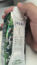 金典（SATINE）純牛奶 3.6g乳蛋白 120mg高鈣 牛奶整箱送禮 金典純牛奶250ml*16盒*1箱 曬單實(shí)拍圖