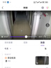 神眸家門口樓道攝像頭 免插電監(jiān)控器 無線wifi家用室內電池充電戶外太陽能高清夜視手機遠程磁吸免打孔 【升級款】BC22S-白色（性價比優(yōu)選） 裸機 曬單實拍圖