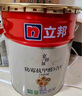立邦乳膠漆白漆室內墻面漆內墻乳膠漆抗甲醛5合1油漆涂料5L/約7kg 曬單實(shí)拍圖
