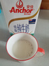 安佳（Anchor）低脂牛奶高鈣純牛奶新西蘭原裝進(jìn)口草飼1L*12盒 減少50%脂肪  曬單實(shí)拍圖