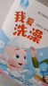 寶寶巴士【點(diǎn)讀繪本回購(gòu)】寶寶巴士jojo點(diǎn)讀筆繪本(不含筆)早教機(jī)寶貝赳赳繪本幼兒?jiǎn)⒚烧J(rèn)知故事書籍兒童生日禮物 【生活篇/4冊(cè)】1-3歲 曬單實(shí)拍圖