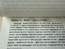 尚書今古文注疏(十三經(jīng)清人注疏) 曬單實(shí)拍圖