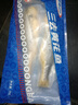 鮮到鮮得冷凍舟山帶魚段900g 刀魚海魚 生鮮魚類 海鮮水產(chǎn) 燒烤 曬單實拍圖