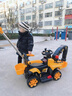 倍貝樂挖掘機(jī)可坐人可挖土2-9歲兒童電動車工程3-6歲男孩挖土機(jī)生日禮物 高配【全電動+推桿+大電瓶早教】 大型遙控挖機(jī)小孩寶寶電動車 曬單實(shí)拍圖