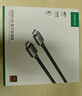綠聯(lián)HDMI線(xiàn)2.1版8K60Hz 4K240Hz高清視頻連接線(xiàn)兼容HDMI2.0筆記本電腦接電視顯示器投影儀1.5米25909 曬單實(shí)拍圖