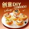展藝【108爆脆】厚酥黃油蛋撻皮 500g 20個(gè)裝 動(dòng)物黃油 0反式脂肪酸 曬單實(shí)拍圖