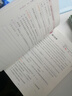 53小學(xué)基礎練 閱讀真題精選60篇 語(yǔ)文 三年級上冊 2026版 適用2025秋季 曬單實(shí)拍圖
