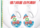 碧浪除菌洗衣液清雅茉莉3kg*2瓶實惠大容量 曬單實拍圖