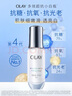 玉蘭油（OLAY）超抗小白瓶75ml精華液美白提亮去黃改善暗沉面部精華生日禮物 曬單實拍圖