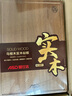 愛仕達(dá)（ASD）切菜板實(shí)木砧板百年齡烏檀木抗菌防霉加大加厚家用案板40*28*2.5 曬單實(shí)拍圖
