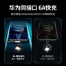 綠聯(lián)手游彎頭Type-C數據線(xiàn)6A適用華為榮耀超級快充100W/66W充電線(xiàn)Pura80/70/Mate70/60小米安卓手機1米 曬單實(shí)拍圖