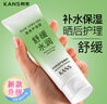 韓束蘆薈膠凝膠睡眠面膜補水保濕滋潤修護舒緩 韓束蘆薈膠180g 曬單實(shí)拍圖