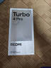 小米（MI）【國家補貼】REDMI Turbo 4 Pro 第四代驍龍8s 7550mAh長續(xù)航 16GB+1TB 黑色 小米紅米5G手機 曬單實拍圖