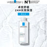 理膚泉安心水400ml 補水保濕修護(hù)舒緩潤膚煙酰胺爽膚水護(hù)膚品情人節(jié)禮物 曬單實拍圖