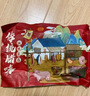 阮小哥 臘肉五花臘肉500g凈重 咸肉煙熏臘肉咸肉五花肉川味臘肉四川特產(chǎn) 曬單實(shí)拍圖
