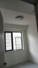 四季沐歌（MICOE）照明LED客廳大燈吸頂燈餐廳臥室全屋燈具套餐三室兩廳中山燈具 130W 客廳遙控調光三室兩廳套餐B 曬單實拍圖