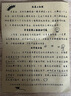 煥妍軟膏醫(yī)用硅酮淡化點痣后紅印增生疤痕去膏巴醫(yī)用疤痕軟膏硅酮 買二發(fā)三【適合于老舊疤痕、點痣切痣疤痕】 曬單實拍圖