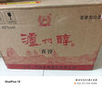 瀘州醇真醇瀘州老窖總廠(chǎng)42度濃香純糧白酒 500ml*6瓶整箱中秋送禮 曬單實(shí)拍圖