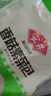 安井 金麥流沙包 300g*2袋 共20只 咸蛋黃餡包子 廣式早茶 早餐半成品 曬單實(shí)拍圖