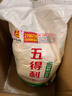 五得利面粉五星特精小麥粉20斤 通用拉面白面 曬單實(shí)拍圖