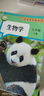 【新華書(shū)店正版】2025秋學(xué)習質(zhì)量監測七年級八年級九年級上冊語(yǔ)文數學(xué)英語(yǔ)物理化學(xué)生物地理歷史道德與法治 書(shū)+卷 天津初中7-9年級上冊教材同步練習冊質(zhì)量檢測 七年級上冊 【3本】語(yǔ)數人教+英語(yǔ)外研版 曬單實(shí)拍圖