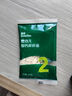 英氏（Engnice）嬰幼兒加鈣碎碎面200g 輔食面條嬰兒寶寶兒童小孩小掛面6-12個(gè)月 曬單實(shí)拍圖