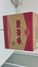 劍南春 水晶劍 52度 558ml*6瓶 整箱裝 濃香型白酒 加量不加價(jià) 曬單實(shí)拍圖