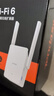 Tenda騰達(dá)1500M wifi6信號(hào)放大器 5G增強(qiáng)千兆網(wǎng)口wi-fi擴(kuò)展 AP無線網(wǎng)絡(luò)信號(hào)擴(kuò)大器中繼器A23 曬單實(shí)拍圖