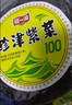 阿一波紫菜100克含調(diào)料 福建特產(chǎn) 海產(chǎn)干貨 干壇紫菜湯煲湯蛋花湯食材 曬單實拍圖