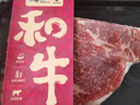 真牛館澳洲和牛原切涮烤牛肉片800g 火鍋食材 肥牛卷【真原切】 曬單實拍圖