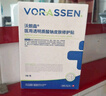 沃朗森醫(yī)用面膜械字號冷敷貼醫(yī)美術(shù)后補水修復(fù)敷料祛痘印消炎透明質(zhì)酸鈉 曬單實拍圖