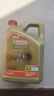 嘉實(shí)多（Castrol）極護(hù)智E版 全合成機(jī)油 汽機(jī)油潤(rùn)滑油 5W-30 SP/C2 4L 汽車保養(yǎng) 曬單實(shí)拍圖