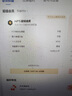 【開學季特惠】WPS超級會員2年卡 含200+WPS會員特權(quán) 海量PPT模板資源 思維導圖模板 PDF轉(zhuǎn)word 卡密充自己的號 【月均低至7.6元，更劃算】WPS超級會員2年 曬單實拍圖
