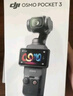 大疆 DJI Osmo Pocket 3 標(biāo)準(zhǔn)版 一英寸口袋云臺相機(jī) OP靈眸手持?jǐn)?shù)碼相機(jī) 旅游vlog 便攜美顏攝像 曬單實拍圖