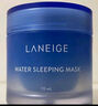 蘭芝（LANEIGE）睡眠面膜益生修護面膜70ml 男女免洗滋養(yǎng)收縮毛孔護膚生日禮物 曬單實拍圖