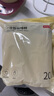 京東京造咖啡杯 一次性杯子紙杯 加厚防燙熱飲杯奶茶杯水杯430ml【20套】 曬單實(shí)拍圖
